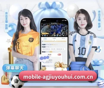 ag九游会的故事 - 体育资讯内容服务