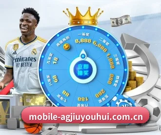 ag九游会 APP
